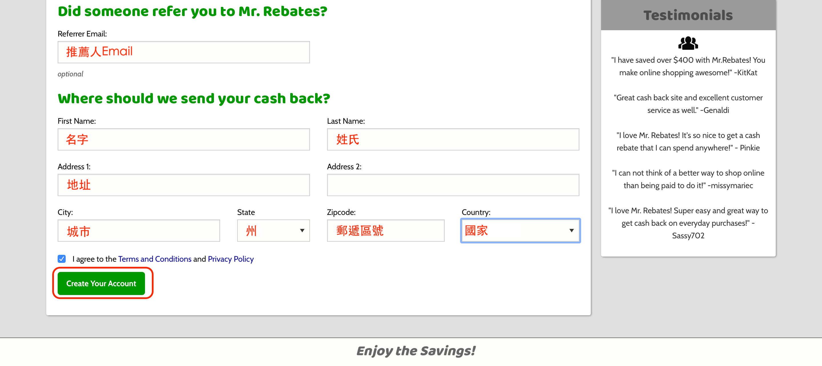 Mr. Rebates圖解教學-3